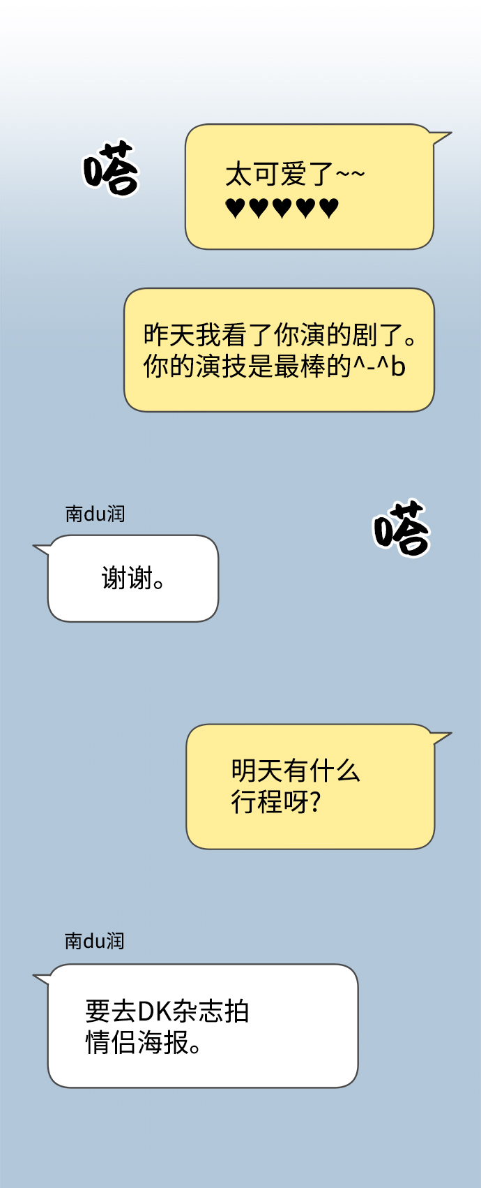第 76 页