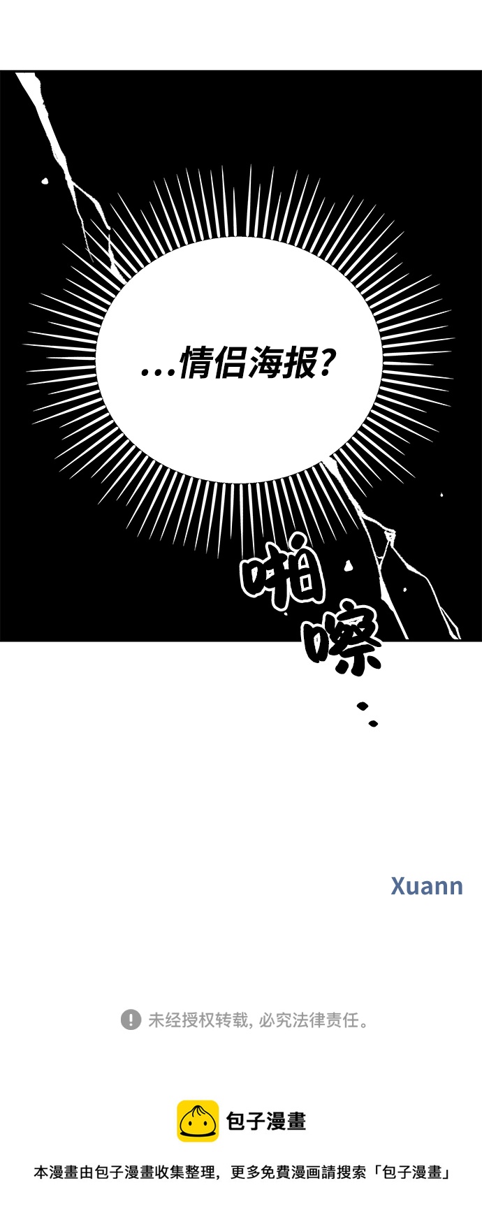 第 79 页
