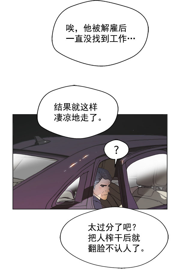 第 112 页