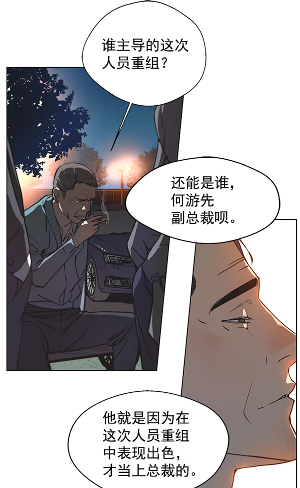 第 114 页
