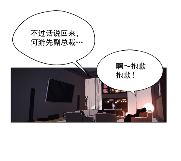 第 48 页