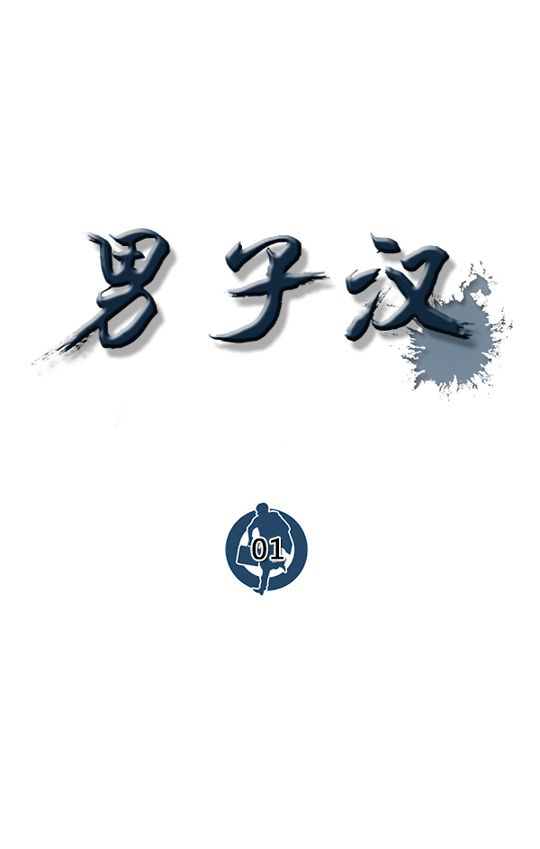 第 67 页