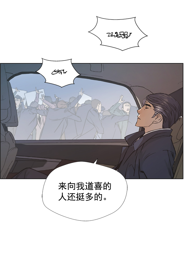 第 79 页