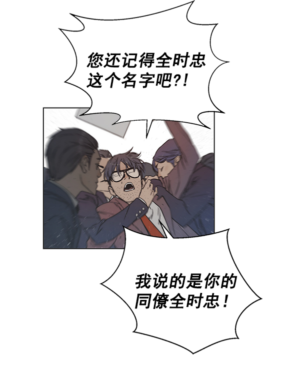 第 87 页