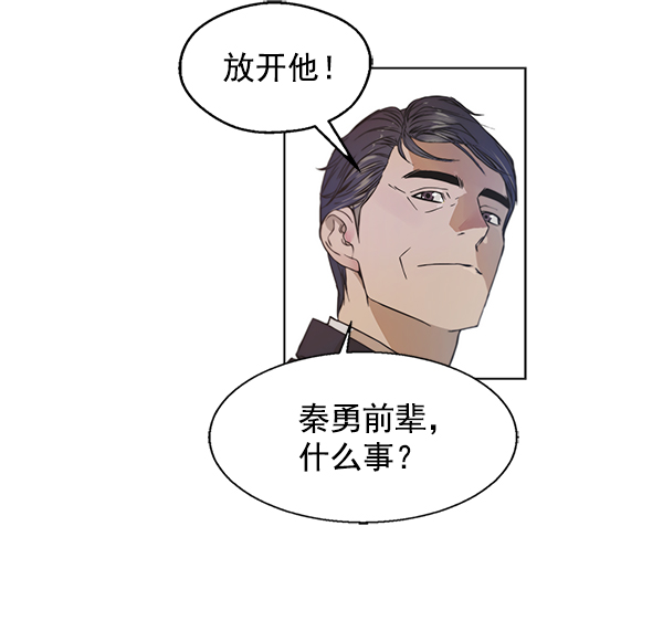第 88 页