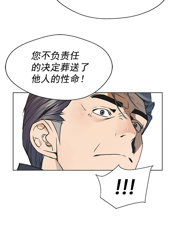 第 92 页