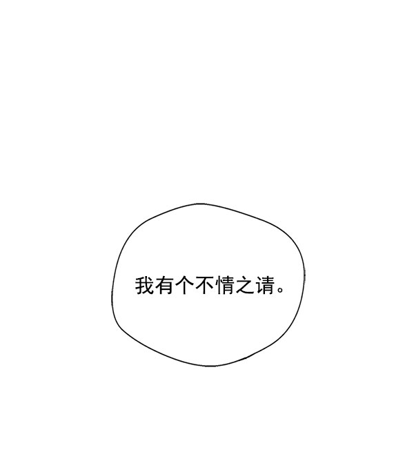 第 104 页