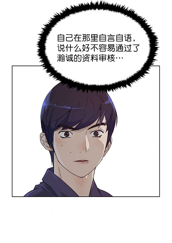 第 67 页