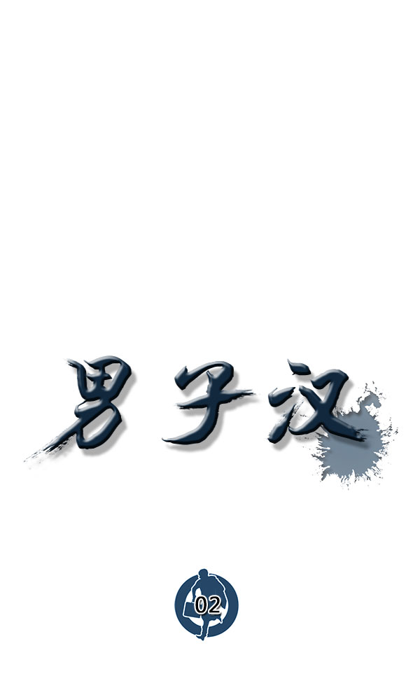 第 74 页