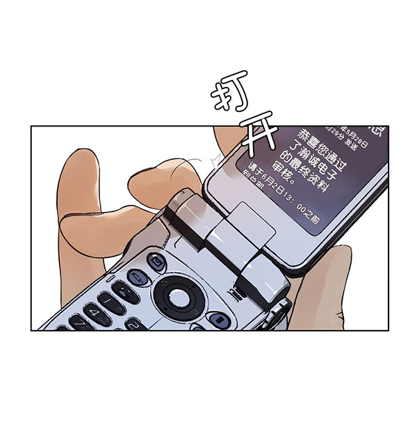 第 88 页