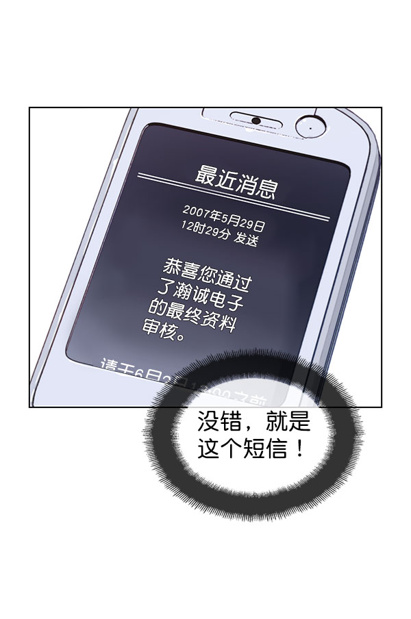 第 89 页