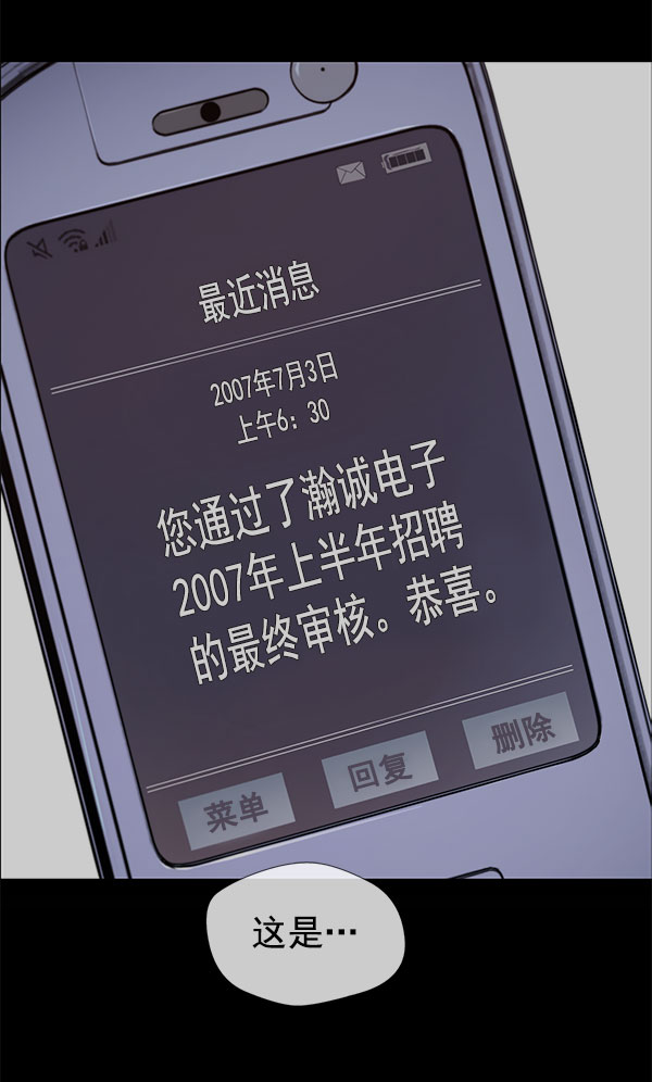 第 101 页