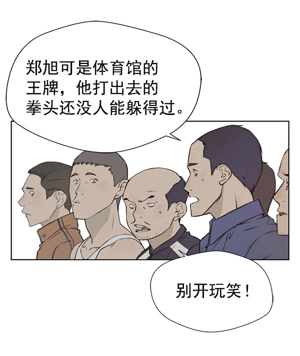 第 73 页