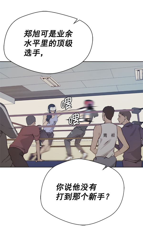 第 74 页
