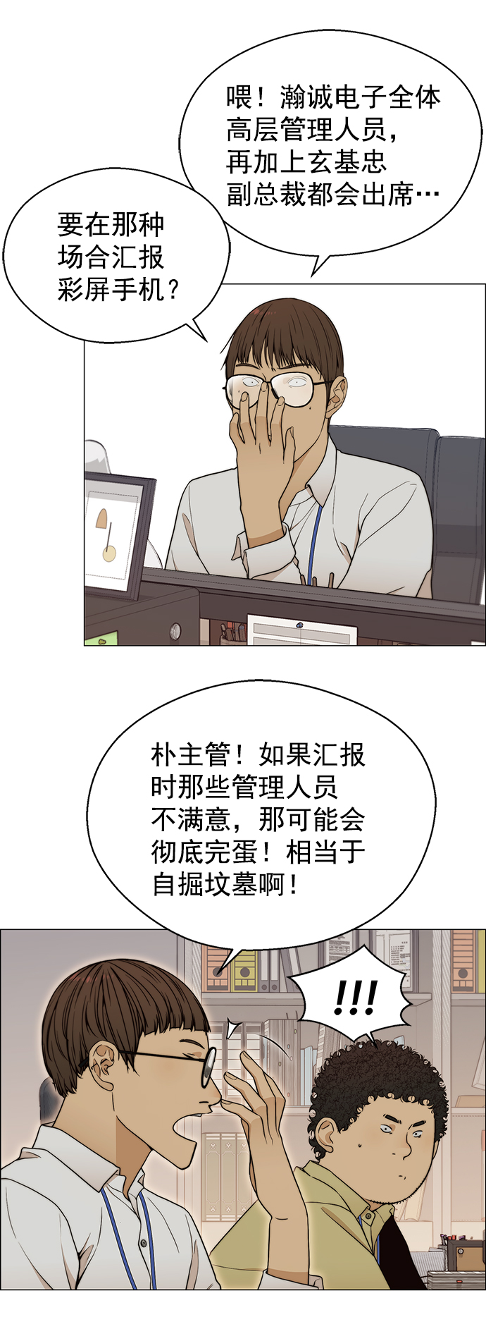 第 36 页