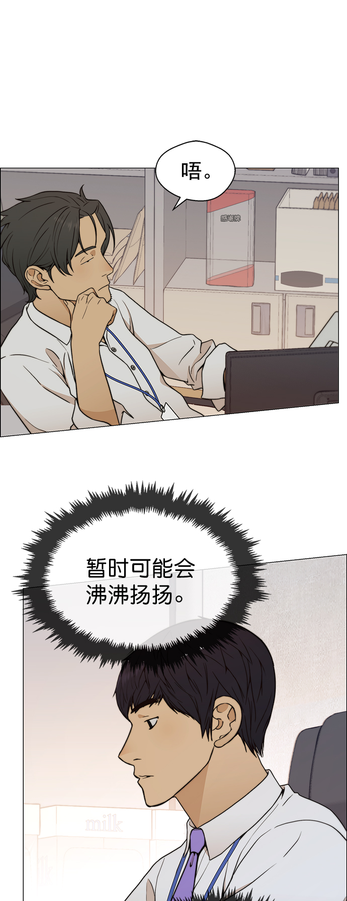 第 38 页