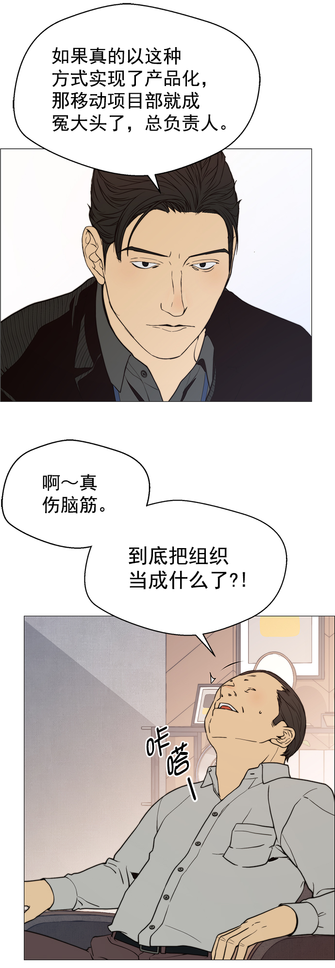 第 42 页