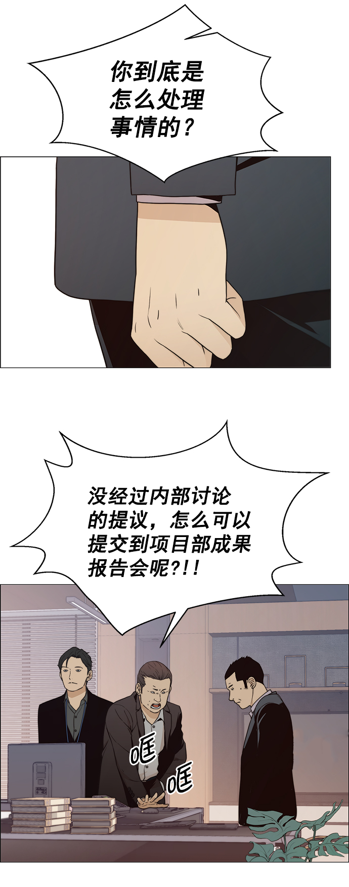 第 53 页