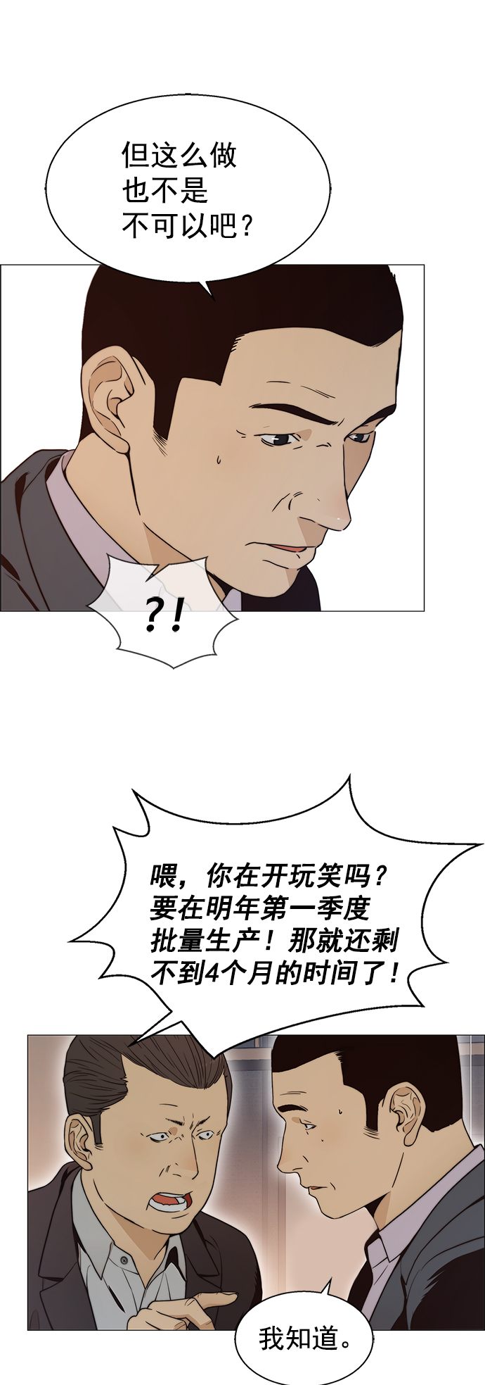 第 54 页