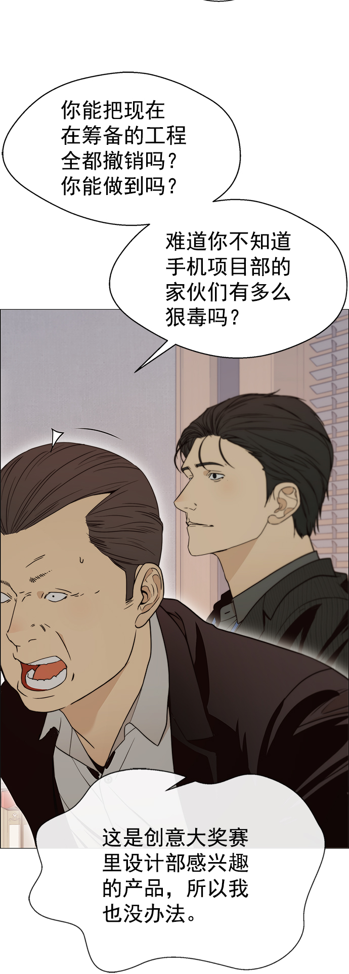 第 55 页