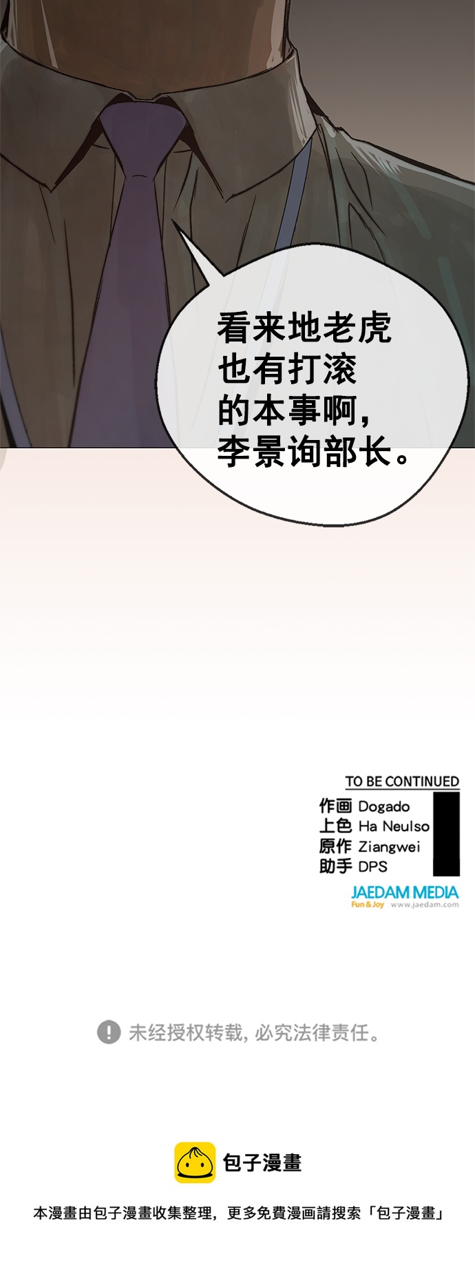 第 70 页