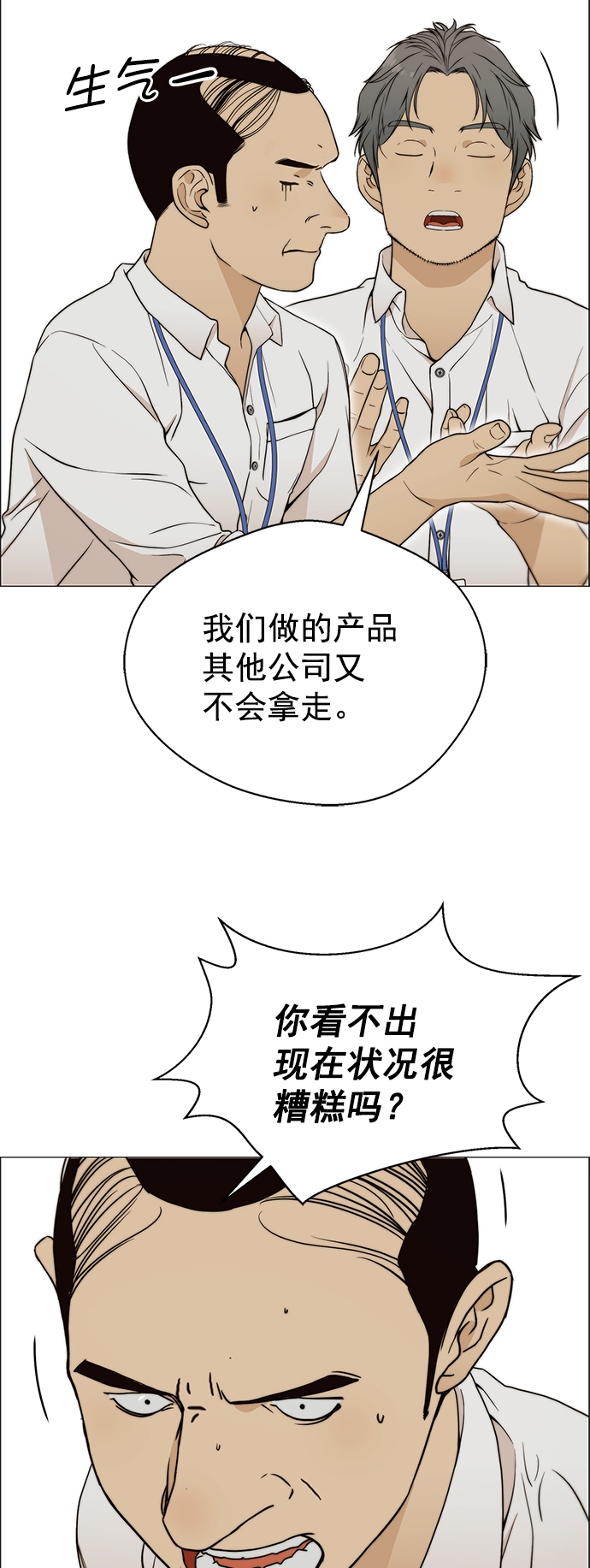 第 38 页