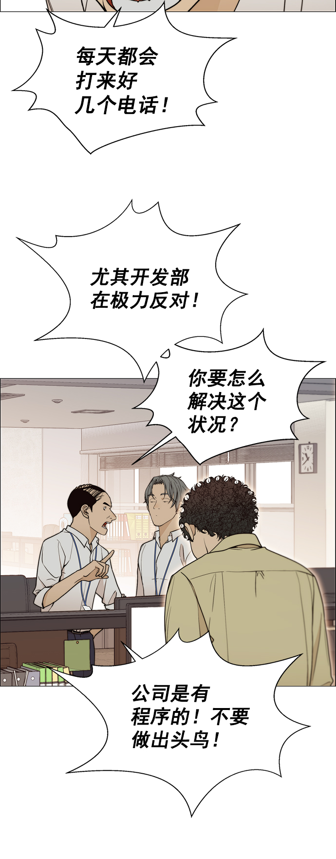 第 39 页