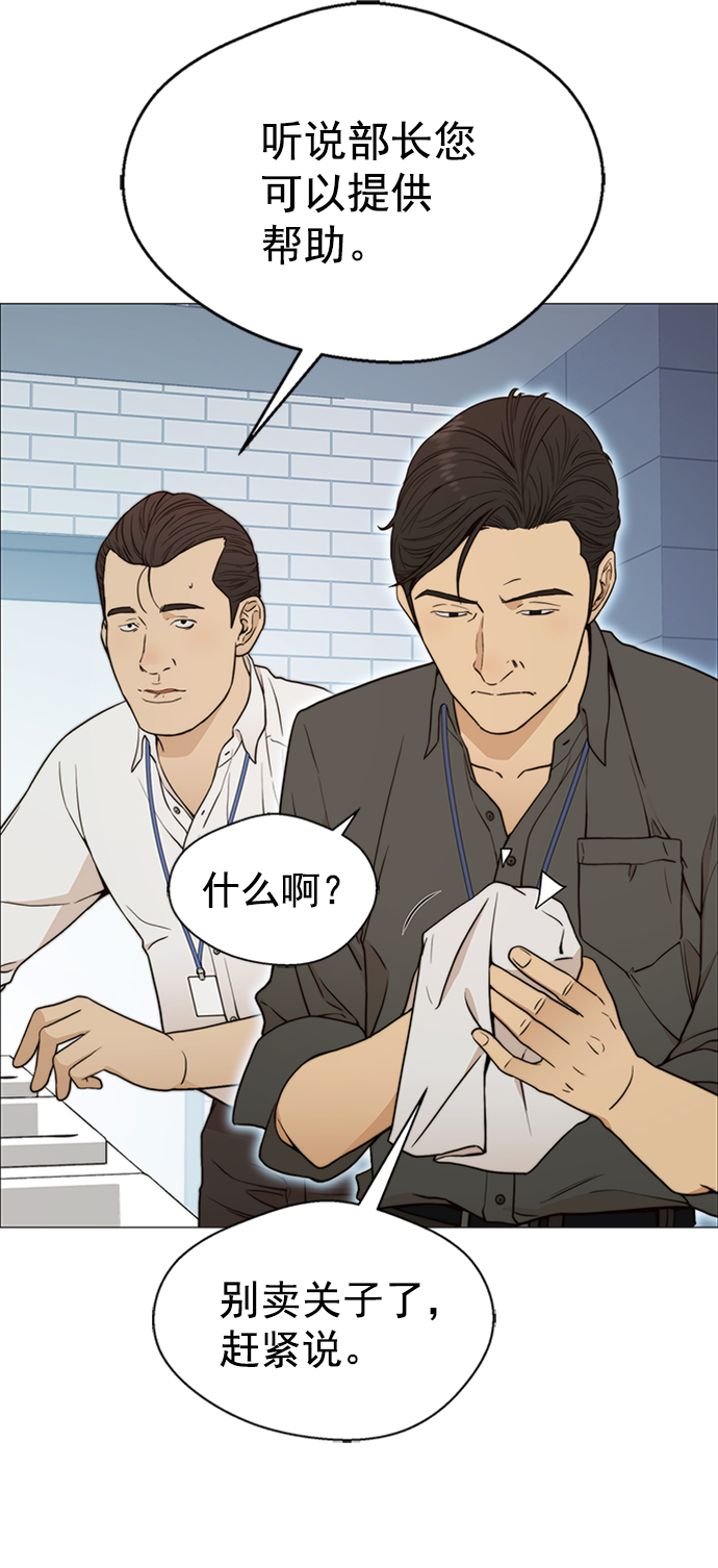 第 52 页