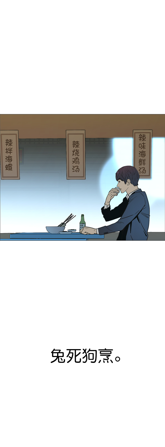 第 60 页