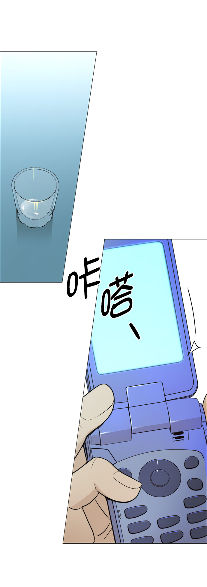 第 61 页