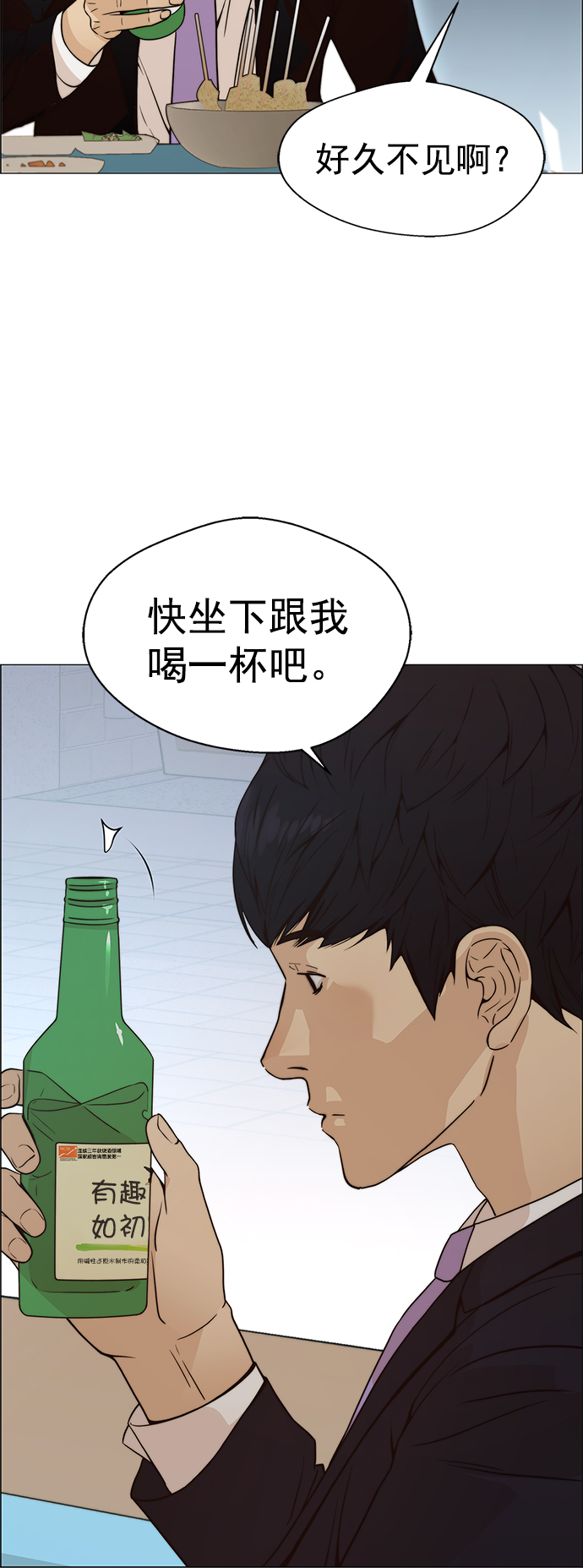 第 65 页