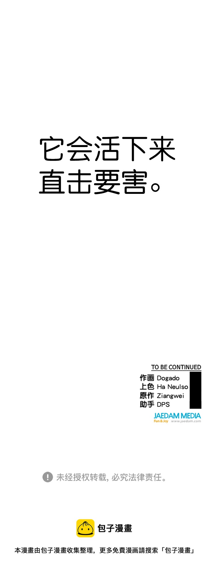 第 66 页