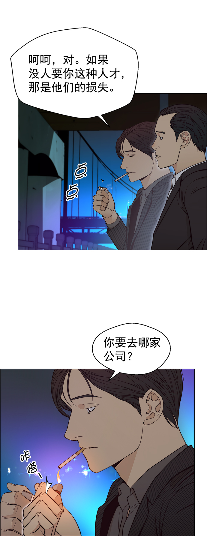 第 48 页