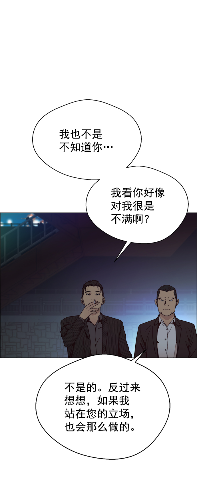 第 54 页