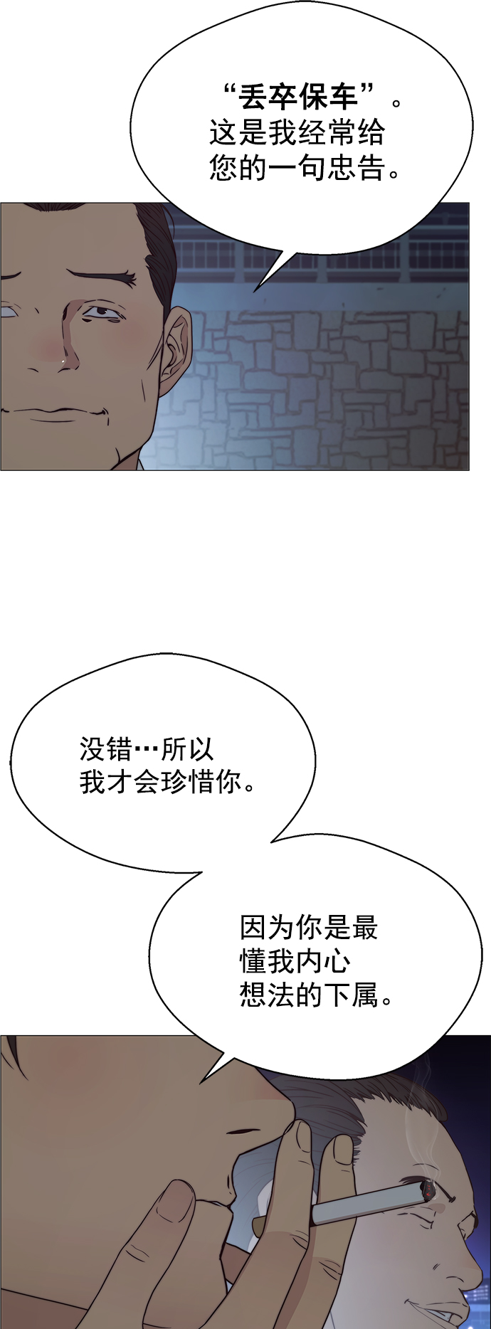 第 55 页