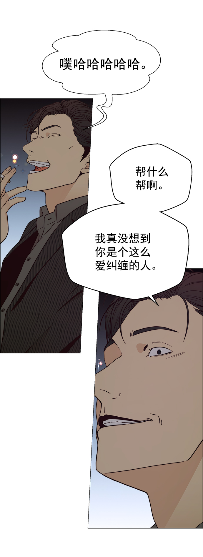 第 61 页