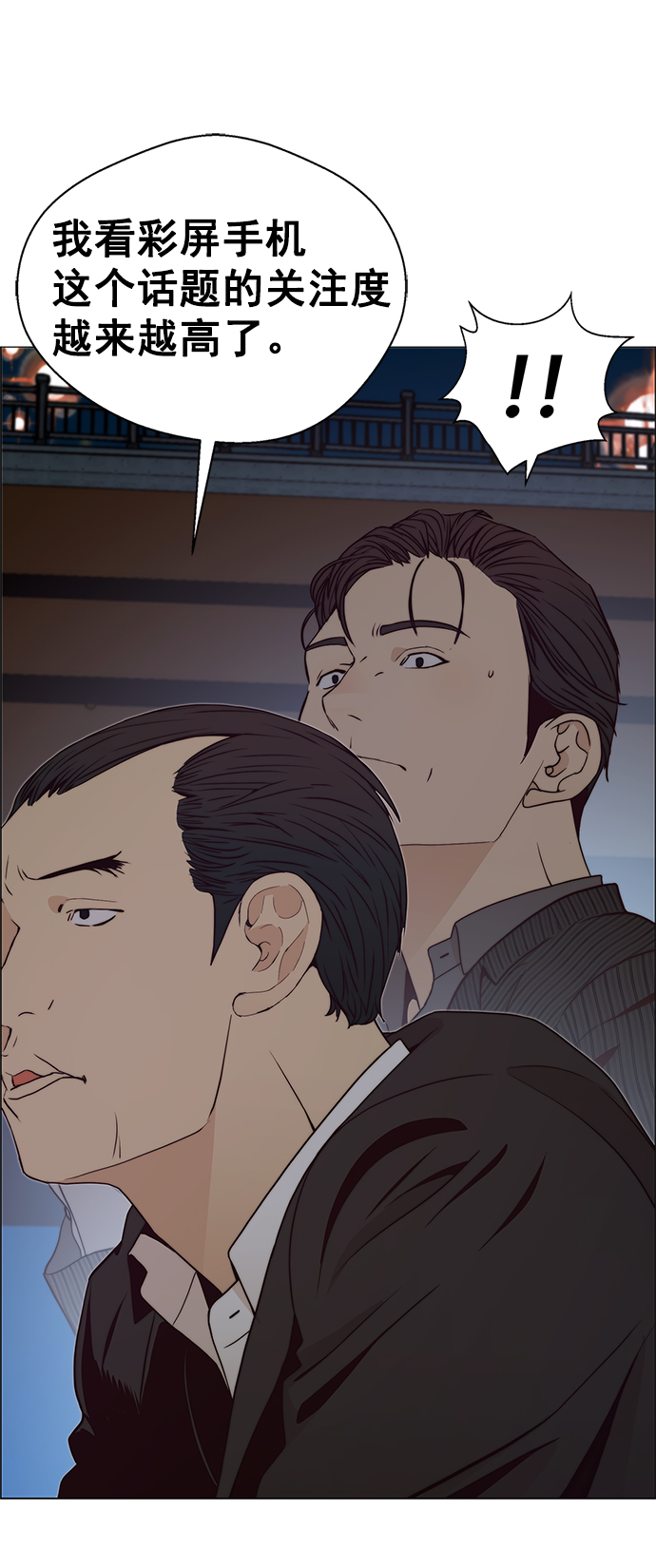 第 62 页