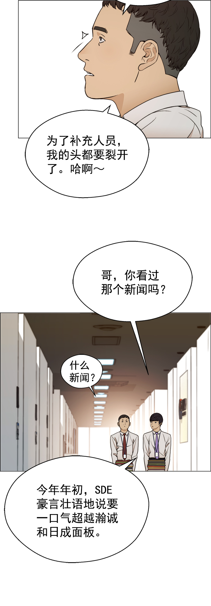 第 43 页