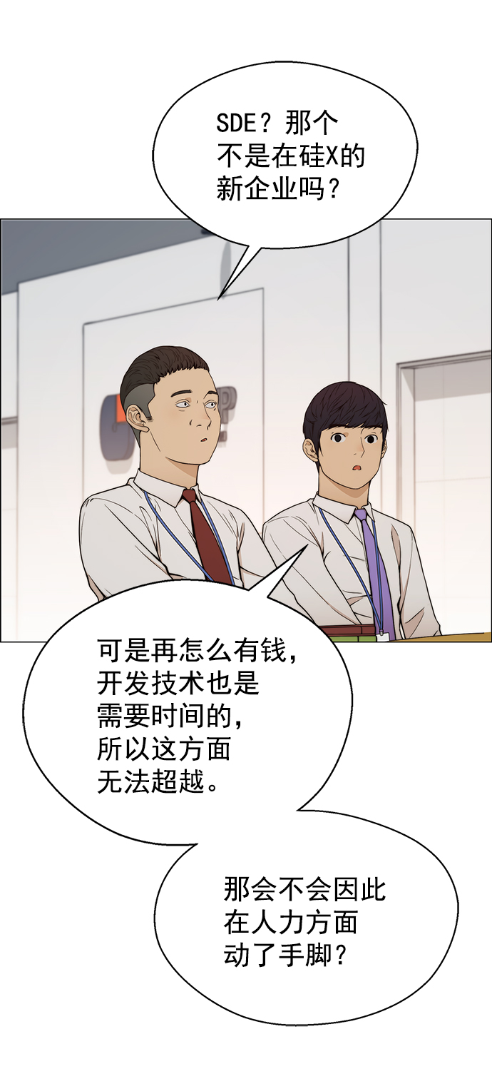 第 44 页