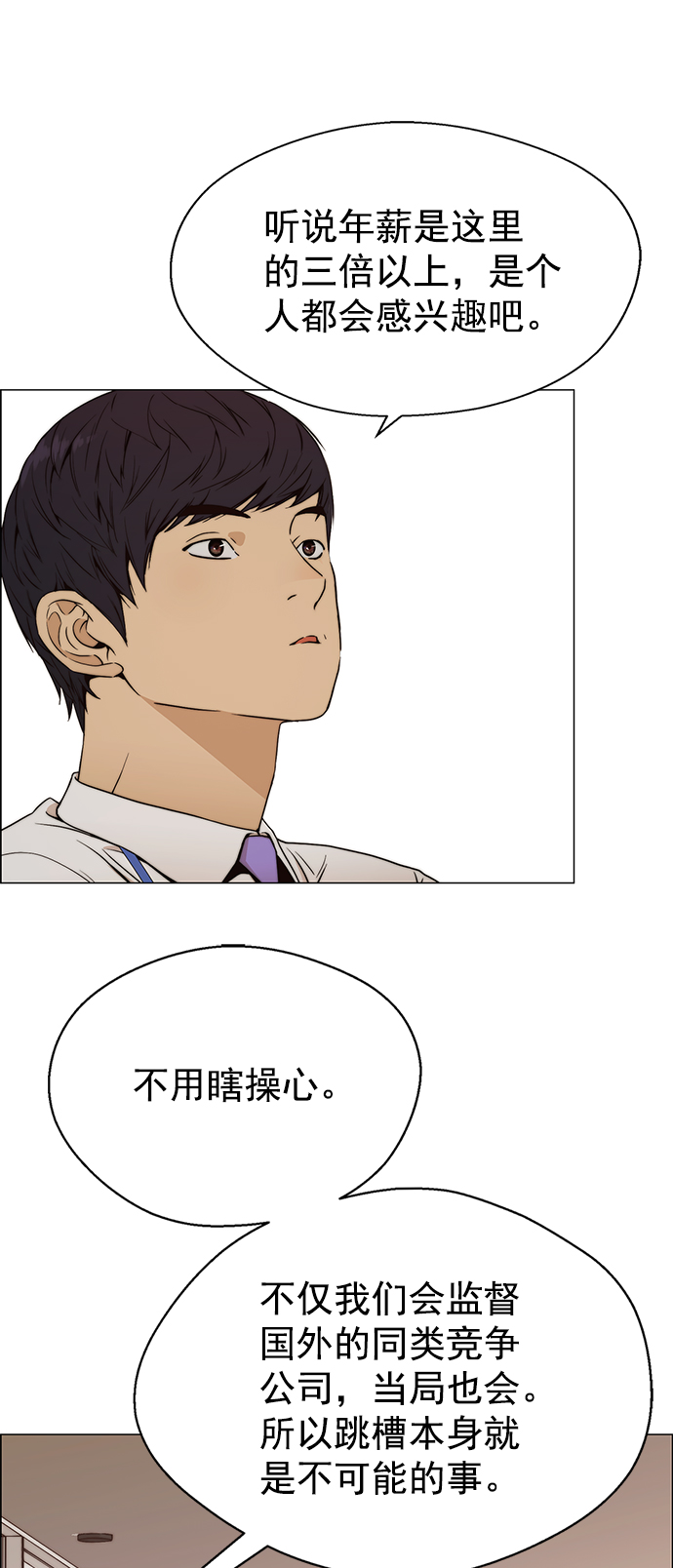 第 45 页