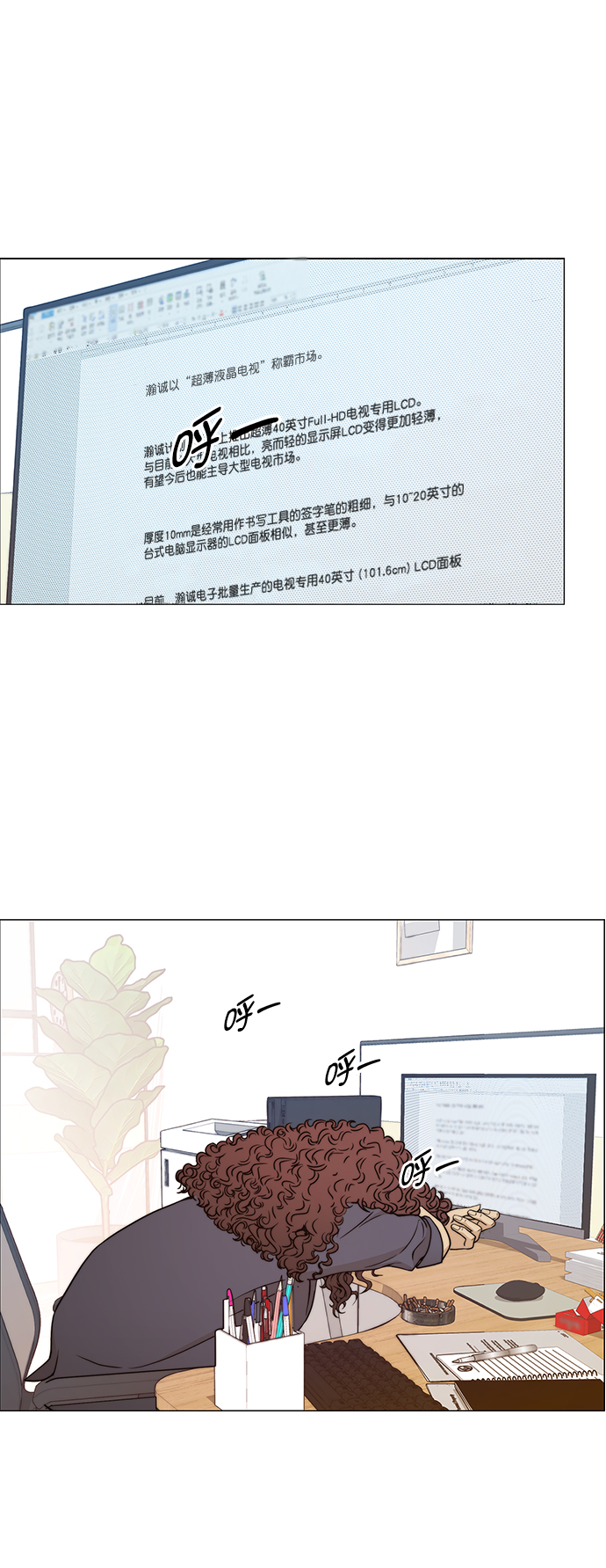 第 53 页