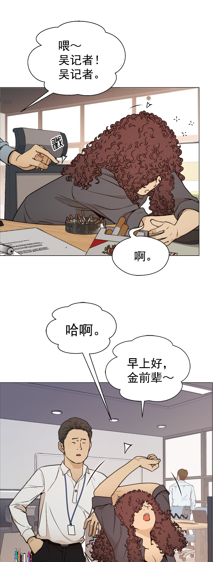 第 54 页