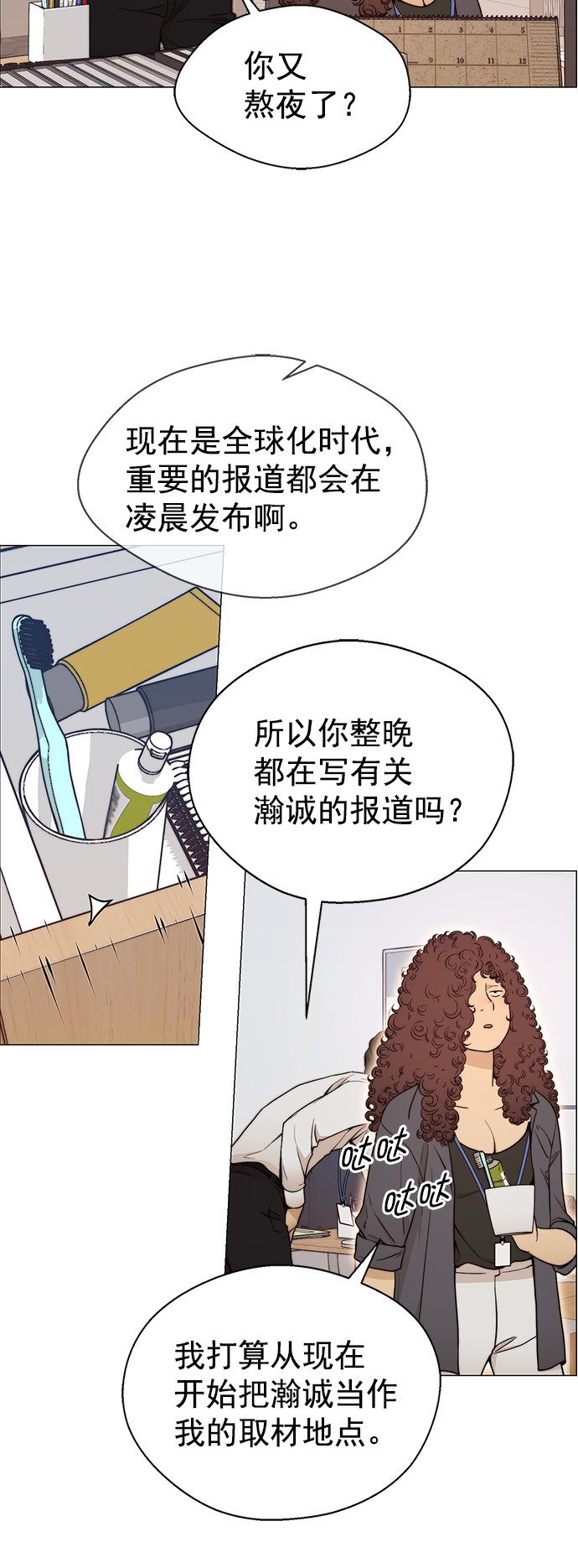 第 55 页