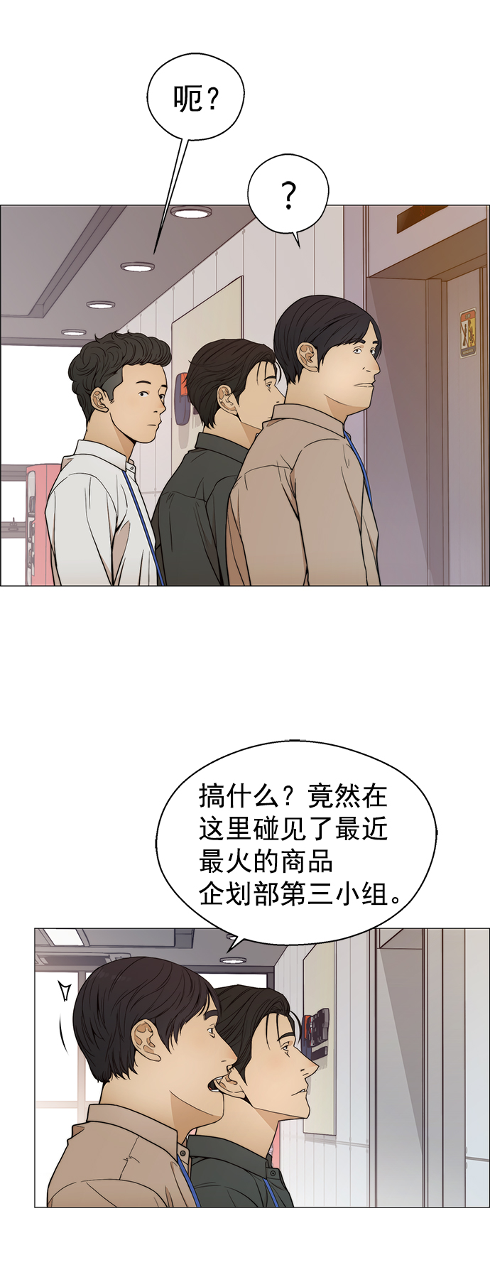 第 34 页