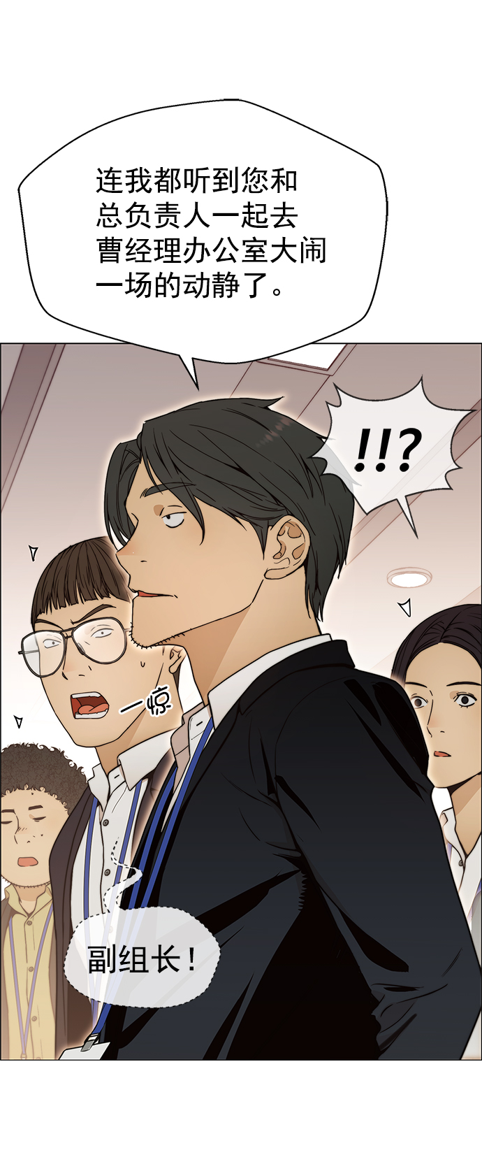 第 38 页