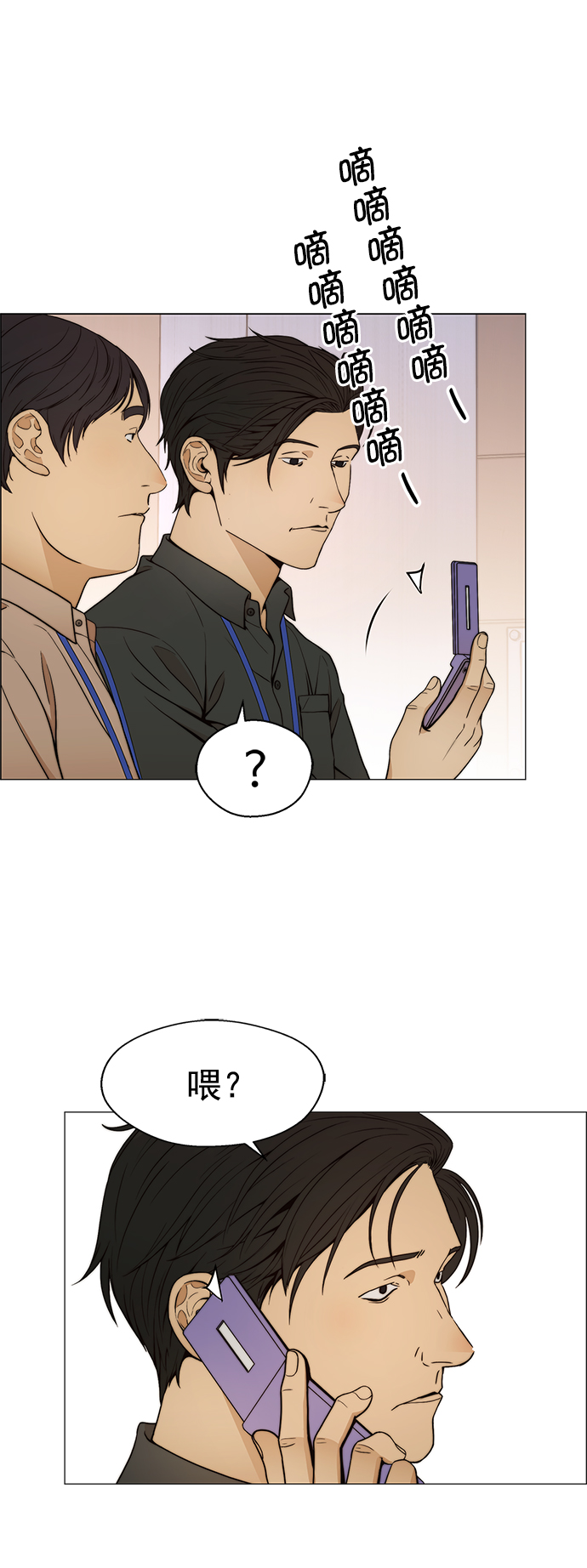 第 49 页