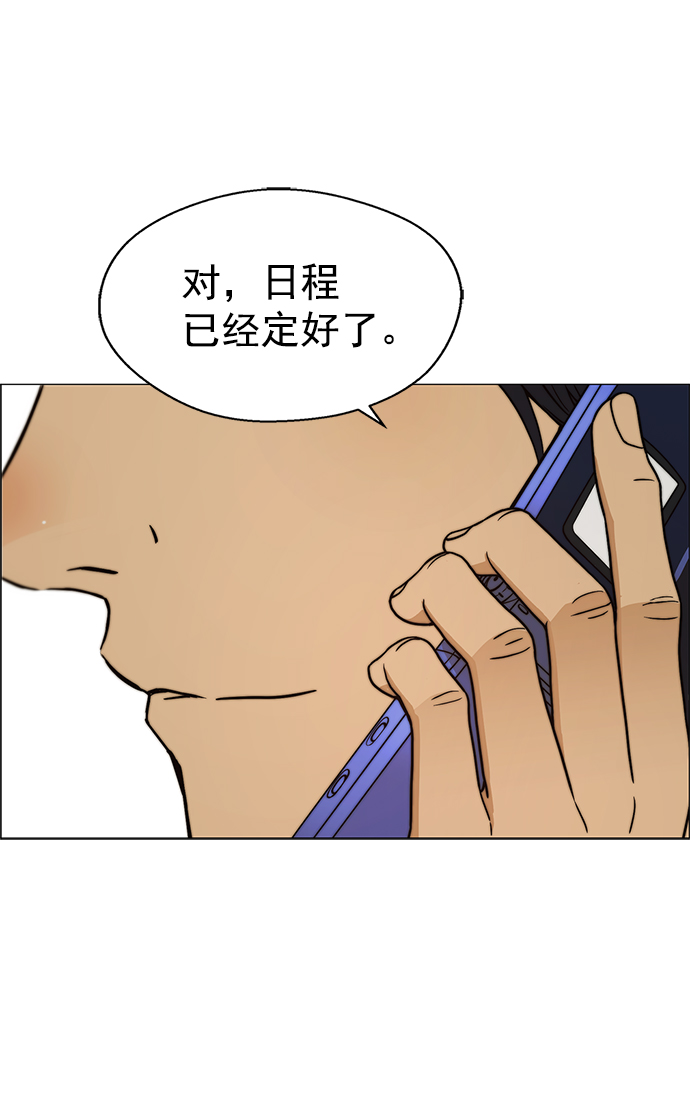 第 54 页
