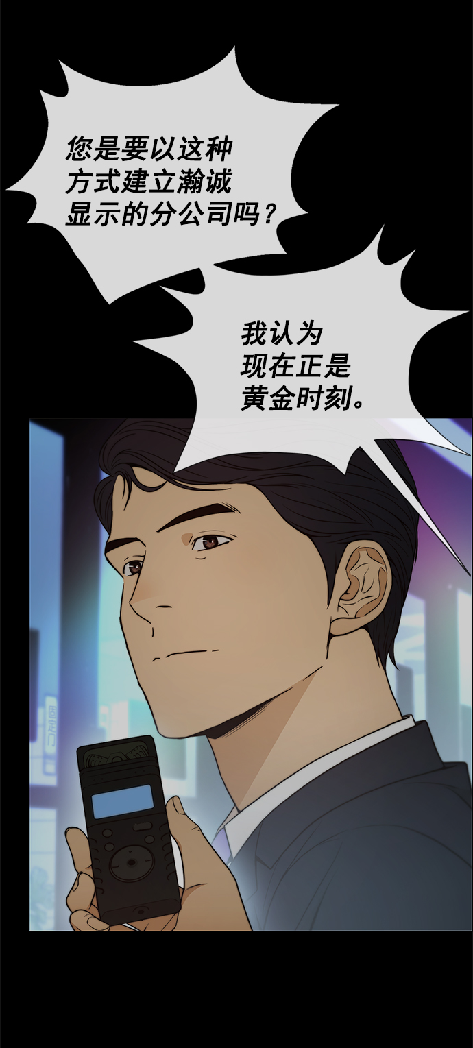 第 59 页