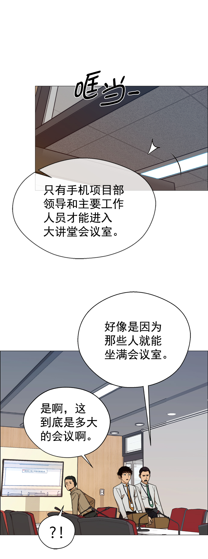 第 38 页