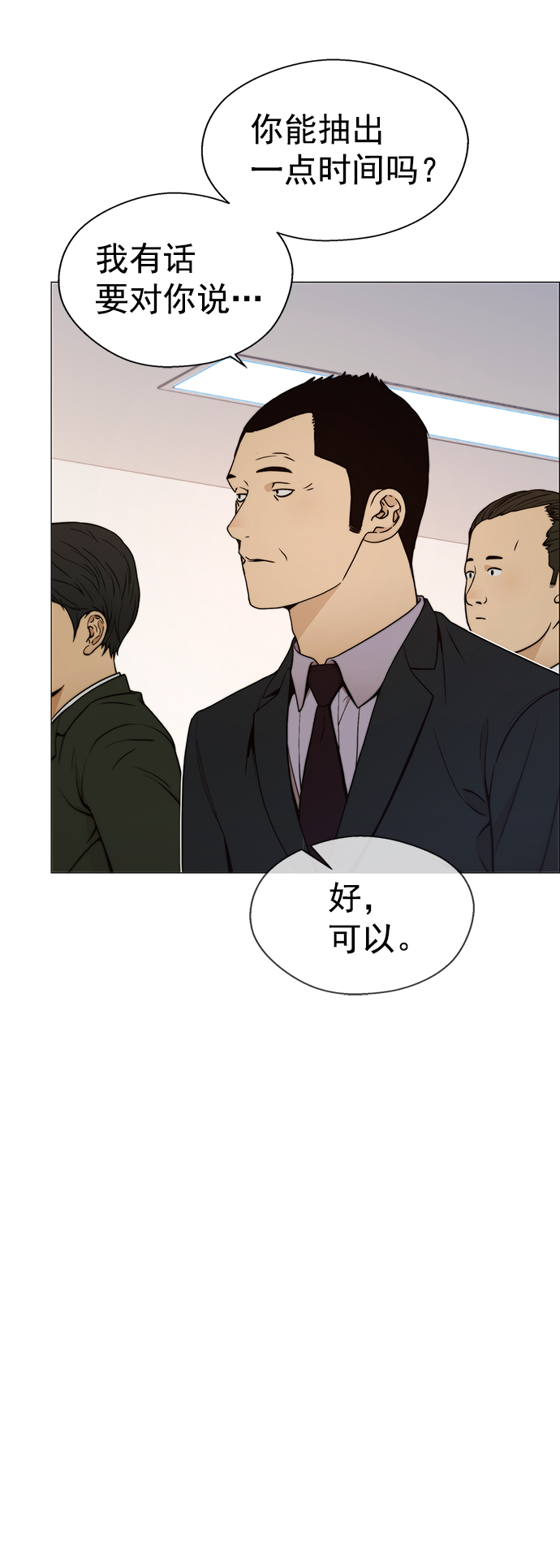 第 49 页